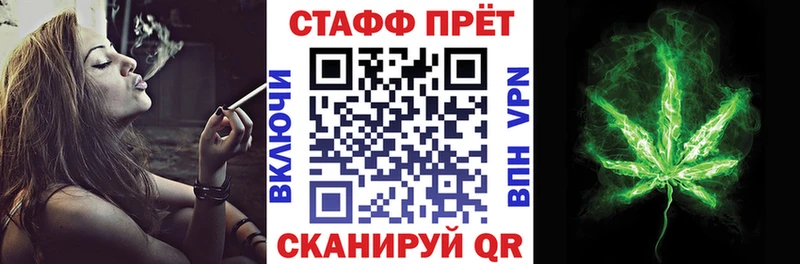 Купить наркотик аптеки Учалы Псилоцибиновые грибы МДМА COCAIN Меф мяу мяу МАРИХУАНА Гашиш СОЛЬ