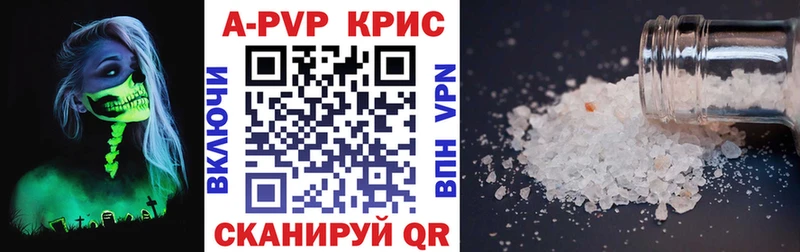 Alpha-PVP VHQ Учалы
