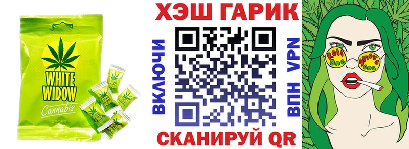 продажа наркотиков  Учалы  Печенье с ТГК конопля 