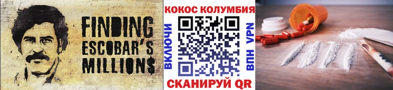 КОКАИН FishScale Учалы
