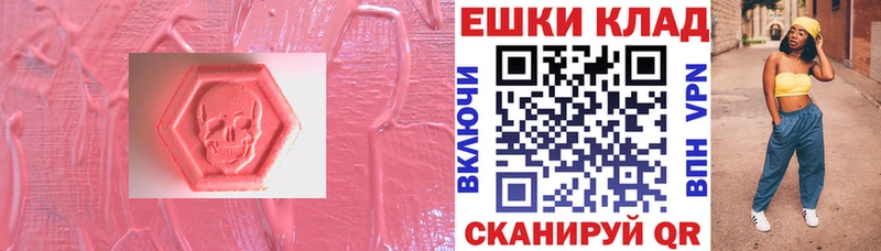 Экстази диски  купить закладку  даркнет как зайти  Учалы  omg онион 