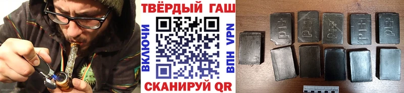 ГАШ Cannabis  закладки  Учалы 