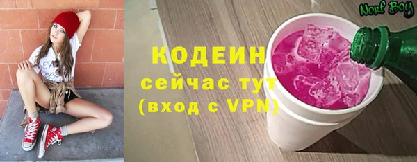 стаф Армянск
