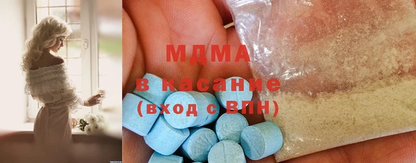 стаф Армянск