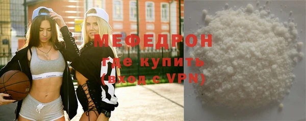марихуана Арсеньев