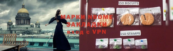 стаф Армянск