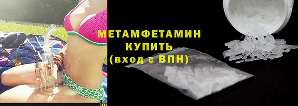первитин Алзамай