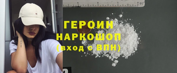 марихуана Арсеньев