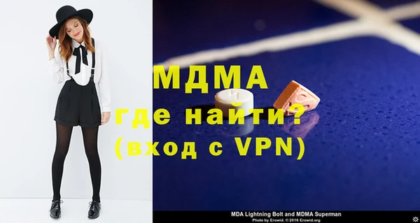 альфа пвп Алексин