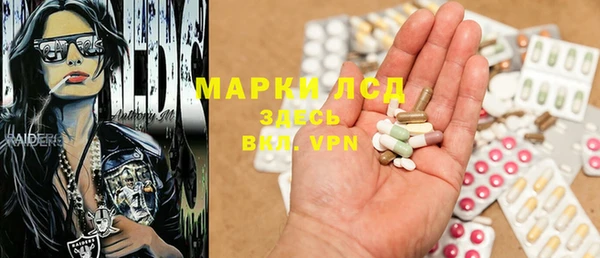 стаф Армянск