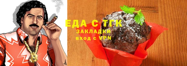 кокаин перу Абдулино