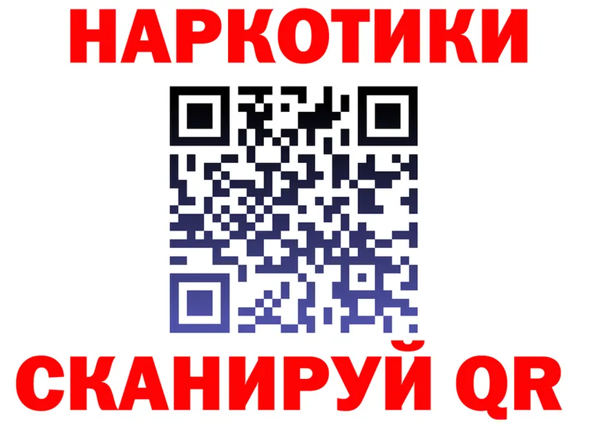 Наркошоп это состав Учалы