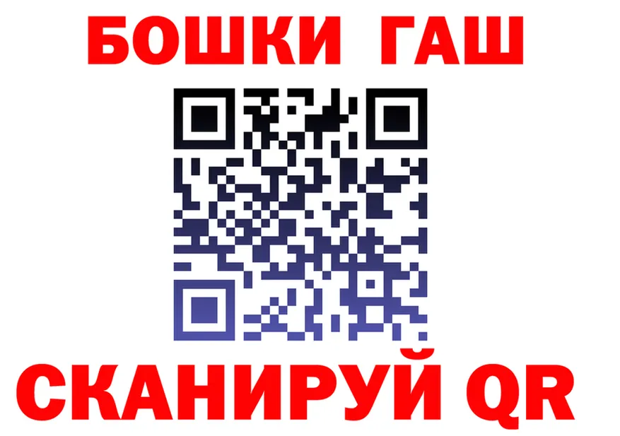 ГАШ Cannabis зеркало площадка KRAKEN Учалы