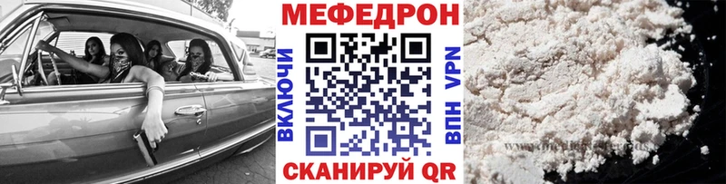 МЯУ-МЯУ мука  Учалы 