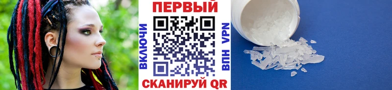 Первитин винт Учалы