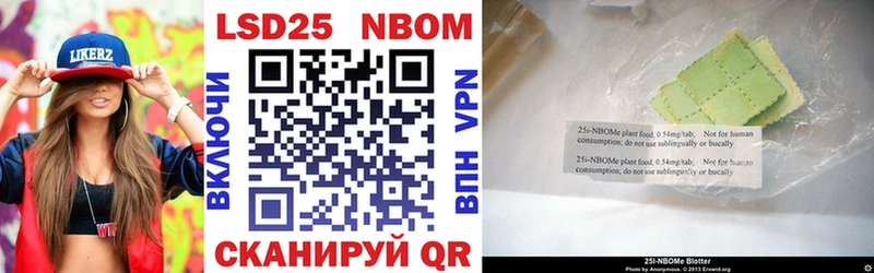 Марки 25I-NBOMe 1500мкг  где найти наркотики  Учалы 